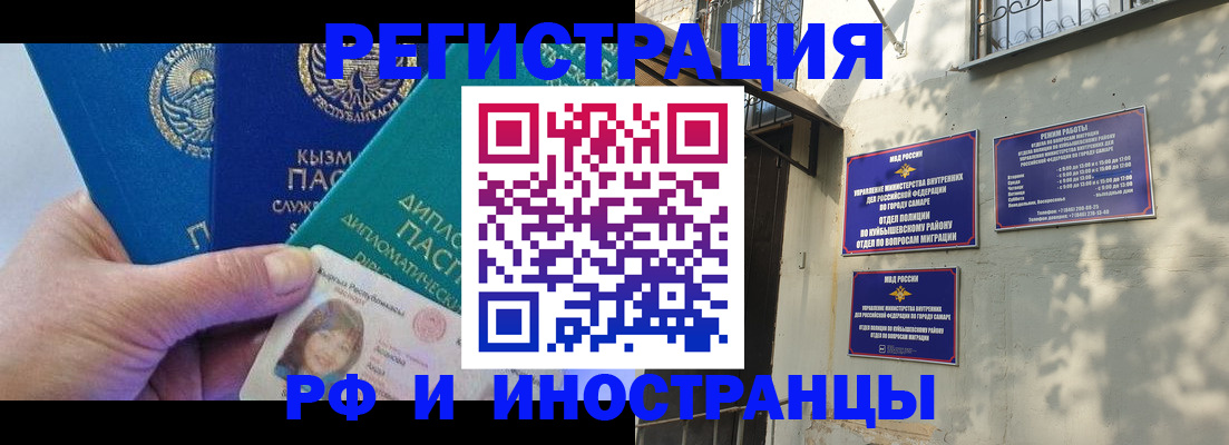 временная регистрация поиск в Миллерово