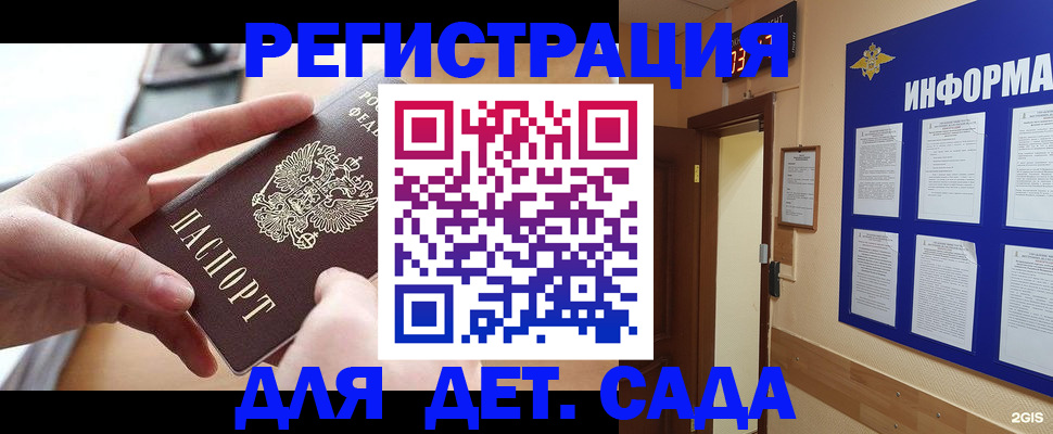 найти адрес прописки в Миллерово